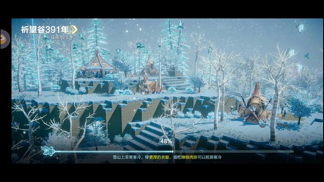 我的起源玩法之嗅嗅登场