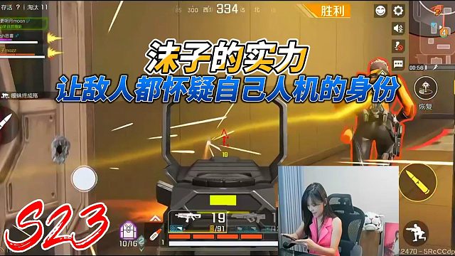 高能英雄：沫子的实力让敌人都怀疑自己人机的身份