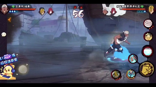 最后那一下我真没想到