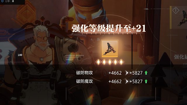 玄学改名，一锤定音21