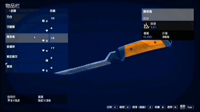 星海追夢：遨游宇宙的浩瀚奇妙世界6