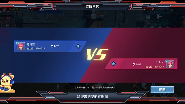 1v1風箏