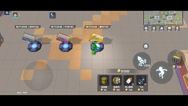 逃跑吧少年身法教学