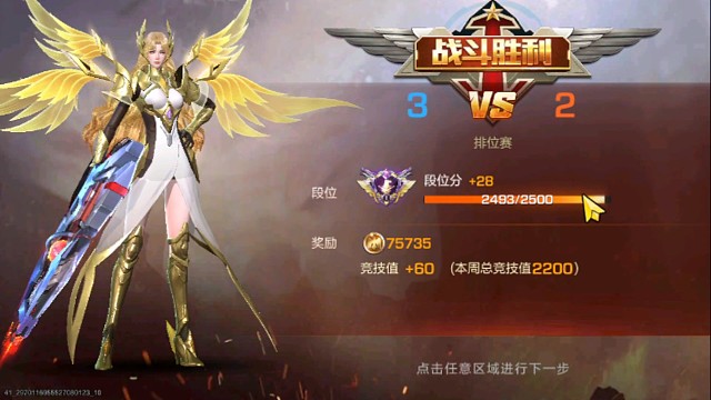 紅武王者之路④（完結(jié)）