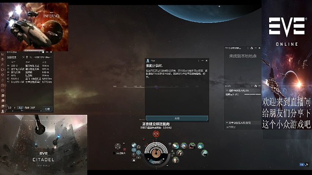 EVE-2023.9.24 欢乐泥头车冲冲冲