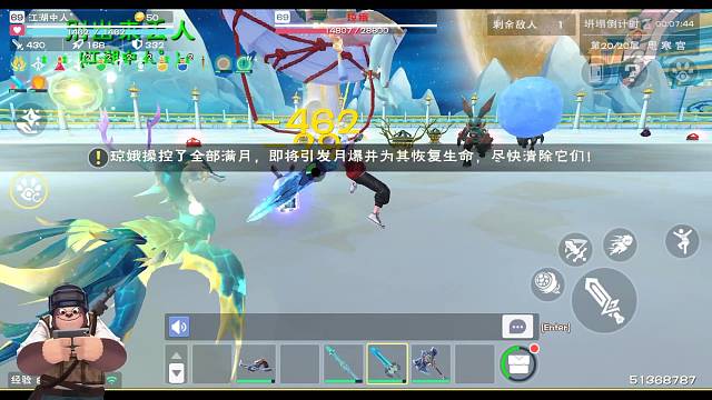 更新后第一次打秘境嫦娥，不知道月圆回血，直接硬揍，只能说还好属性足够顶