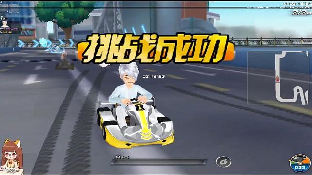 十一城班车16，最后有点小瑕疵