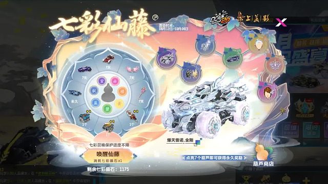 QQ飞车朕哥：首发金刚皮肤拿下！有S车就搞了皮肤几千块只是为了升级下性能