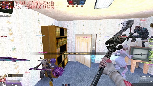 反恐精英Online 在这里躲着 一定要装恢复