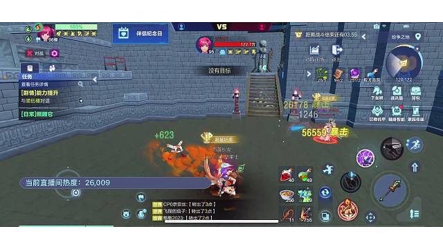 欢迎来到我的直播间