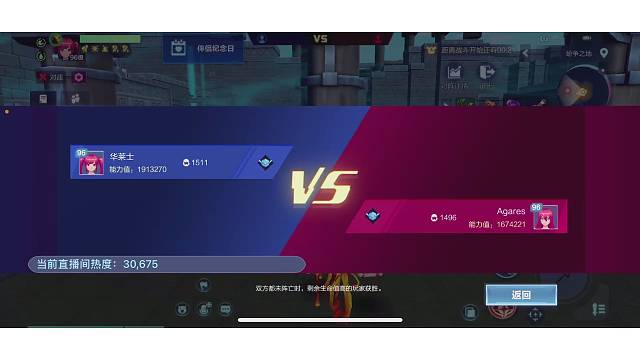 欢迎来到我的直播间