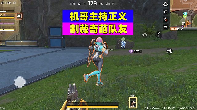 高能英雄：正义机哥制裁奇葩队友！结局大快人心