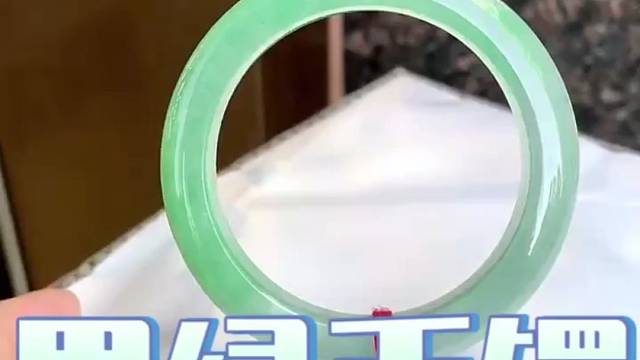 6千拿下果绿手镯，是你们喜欢的吗 ?