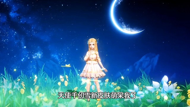 斗罗大陆魂师对决:天使萝莉皮肤来啦！修炼魂导器体力无底洞！