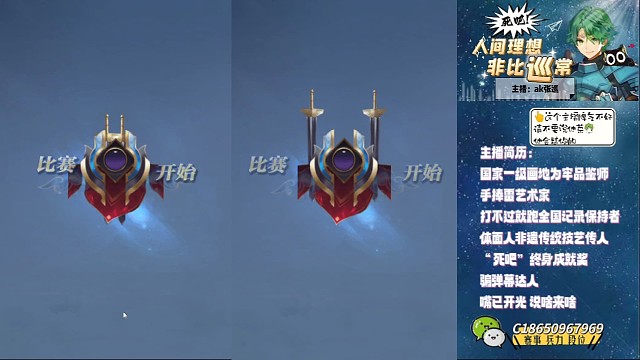 【逆风盘】东方朔也能扭转乾坤