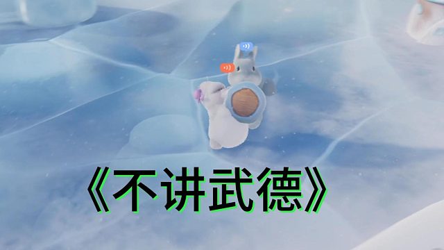 这白毛猩猩不讲武德