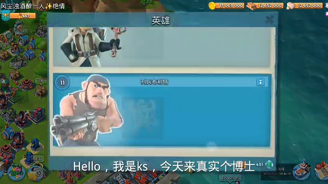 #海岛奇兵 大佐1v7，打博士，博士太没有实力了，不够我打的 #海岛奇兵恐怖博士