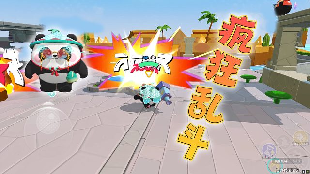 蛋仔派对：滚滚就赖在场地中间不走了，但是这火力也太猛了，根本停不下来