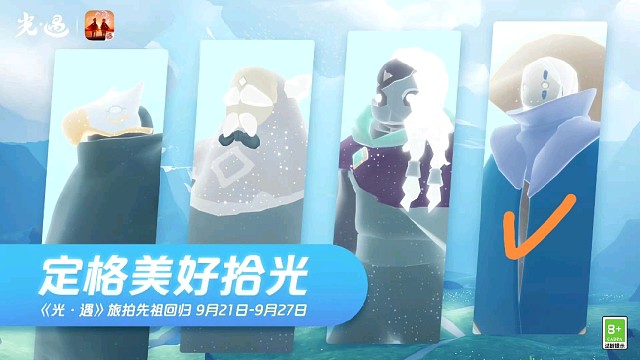 毕业的第22个复刻先祖