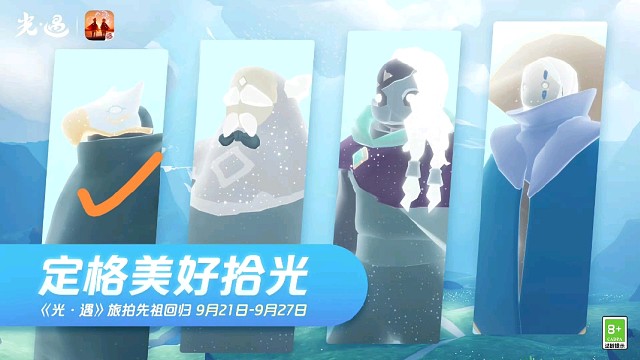 毕业的第23个复刻先祖