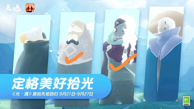 固执登山者和嬉笑炮手就换成这样吧！蜡烛不够了，以后回归了再毕业～