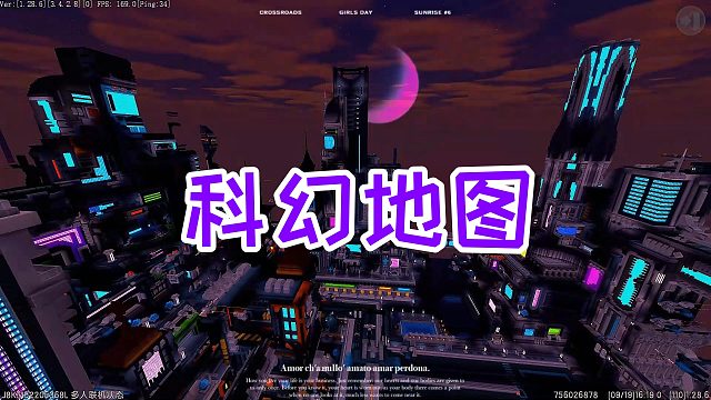 迷你世界：卡卡大师兄发现了一张非常炫酷的科幻地图