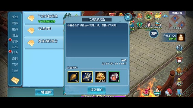 来和小乖一起丸吖