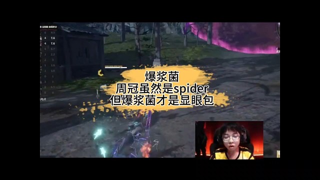 凯豹最懂节目效果，本周他才是mvp