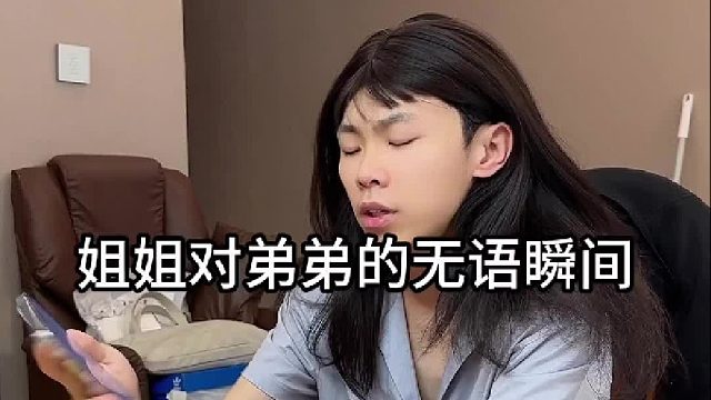 有时候真的不知道该说点啥