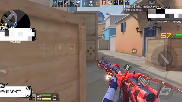 广场奉先丝血3连爆