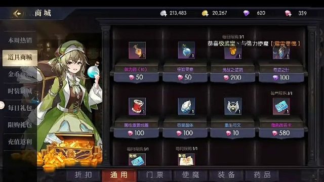 新手前中期必看升级攻略 少走弯路