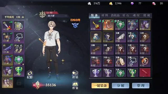 刷一下蛇殿，机制不错的