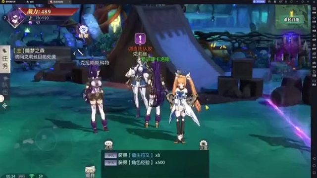 战斗法则 倒计时4天公测 关注预约一起玩