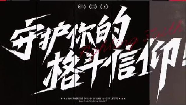 《战斗法则》首发三大职业6大转职 游戏将在9月28号公测