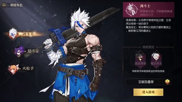 战斗法则9.28号即将公测，横板动作类RPG手游！