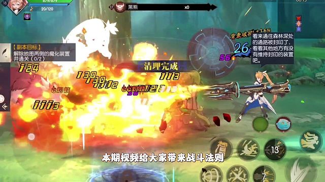 八百万勇士速来 枪炮师整起！