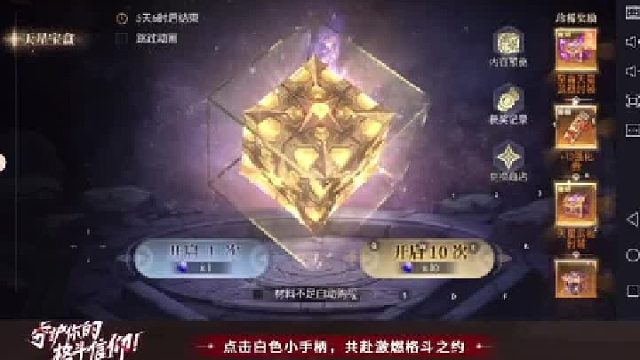 戰(zhàn)斗法則 試開(kāi)武器裝扮