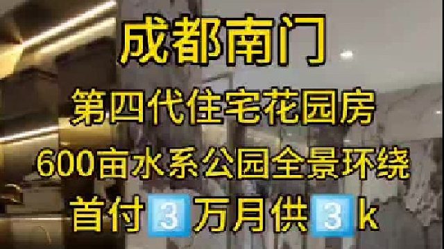 家是游子日思夜梦的地方