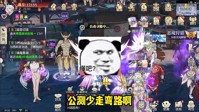 戰(zhàn)斗法則公測(cè)前必看啊，少走彎路