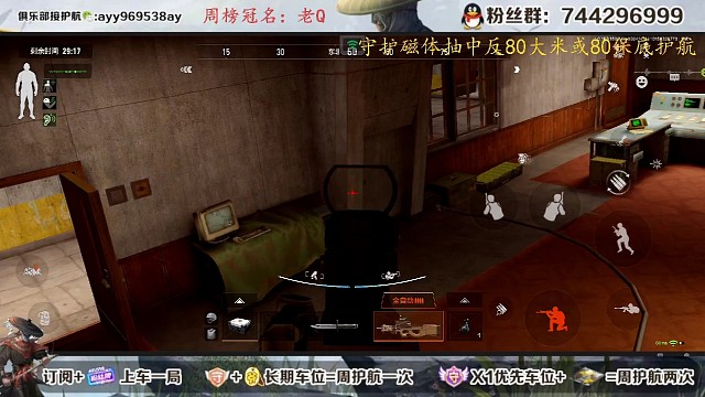 高贵的特遣队员从不抬头