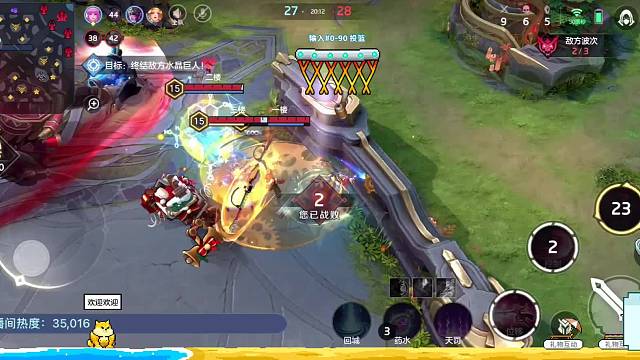 新人主播带粉上分点个订阅谢谢大哥