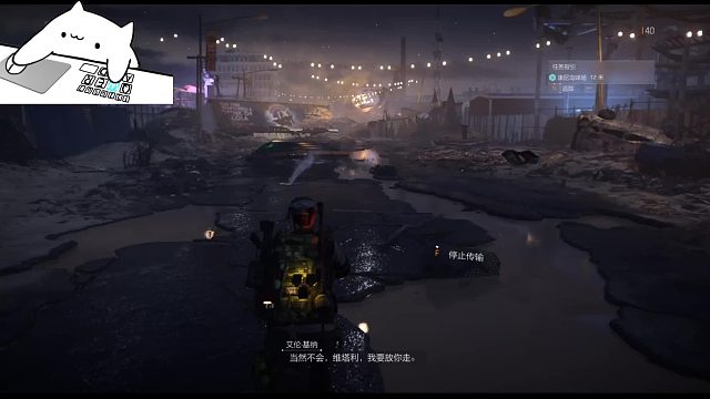 单机游戏国服《全境封锁2》尝鲜-康尼岛球场（鬼岛1）