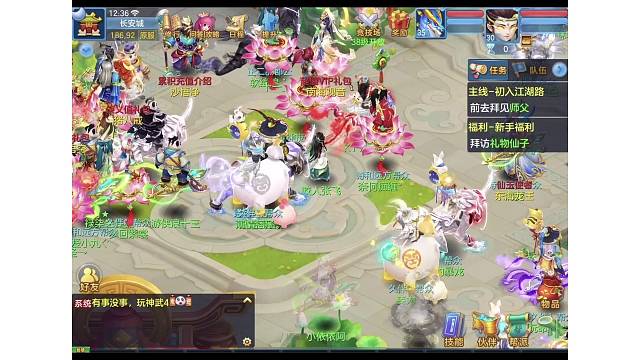 神武4手游，国几，富，国庆节最新端