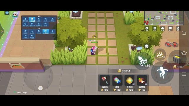 逃跑吧少年连招