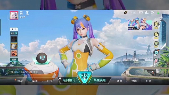 招募高能英雄，女生姐妹优先，我知道大部分是男生