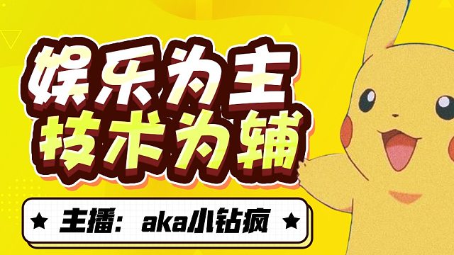 今夜有人会失眠