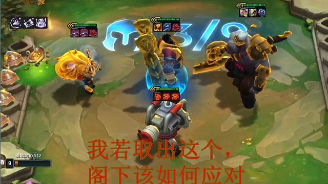 我若取出这个阁下该如何应对_batch