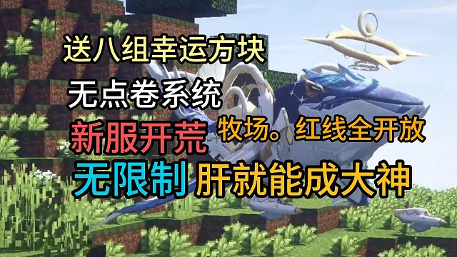 【我的世界神奇宝贝】踏入宝可梦惊变末日！成为宝可梦猎人！#102我的世界宝可梦#口袋苍穹#恐怖生存