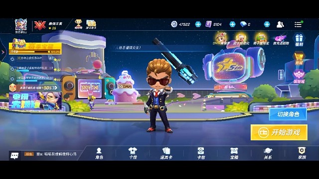 逃跑吧少年兑换码