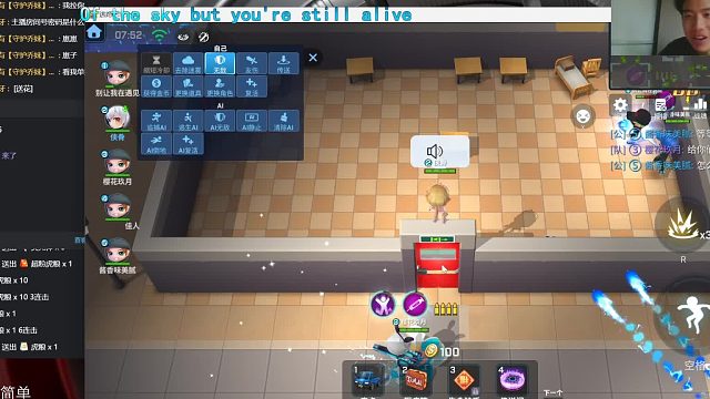 乱中有序，须有捣乱，乱就乱到底